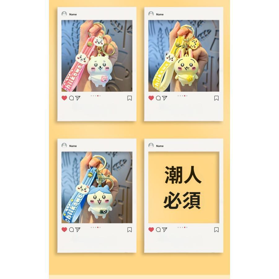 星と一緒にちいかわ ぬいぐるみ マスコット chiikawa ちいかわ