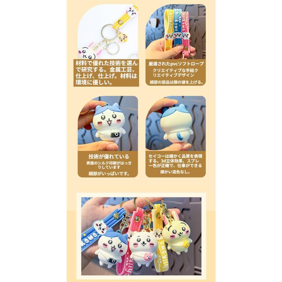 星と一緒にちいかわ ぬいぐるみ マスコット chiikawa ちいかわ