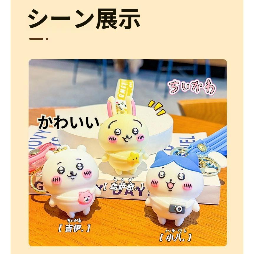 星と一緒にちいかわ ぬいぐるみ マスコット chiikawa ちいかわ