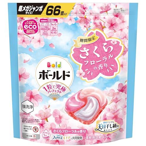 ボールドジェルボール4Dさくらフローラルの香り66個✖8袋 ボールド ジェルボール 柔軟剤入り【期間限定】66個 さくらフローラル