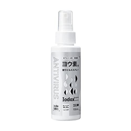 家庭化学 Iodox ヨウ素系除ウイルススプレー 100ml (非アルコール系・非塩素系) 除ウイルス率 99.9% 除菌効果持続 低刺激 ...