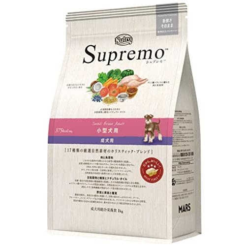 Nutro シュプレモ 小型犬用 成犬用 1kg ドライフード 小粒 総合栄養食