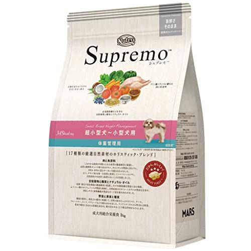 Nutro シュプレモ 超小型犬~小型犬用 体重管理用 成犬用 1kg