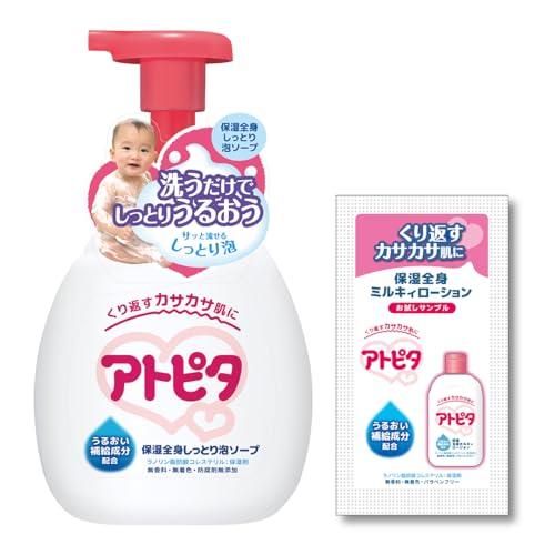 アトピタ 保湿全身泡ソープ 400ml 本体＋アトピタ保湿全身ローション1