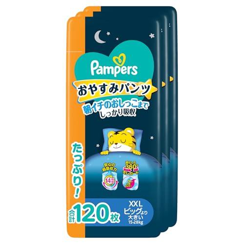 パンツ ビッグより大きいサイズ】パンパース オムツ おやすみパンツ 