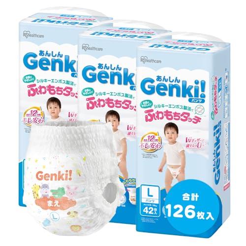 パンツ Lサイズ】Genki! おむつ ケース品 126枚入(42枚入×3) アイリス