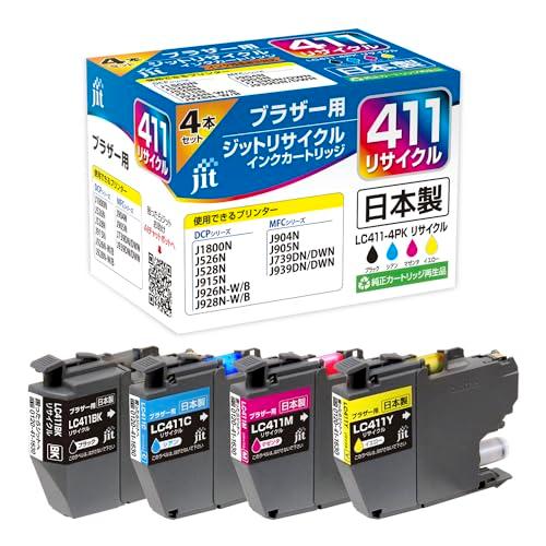 くまRISO FTインク4本セット（ブラック シアン マゼンタ イエロー） ジット ブラザー Brother LC411-4PK 対応 4色セット ブラック シアン