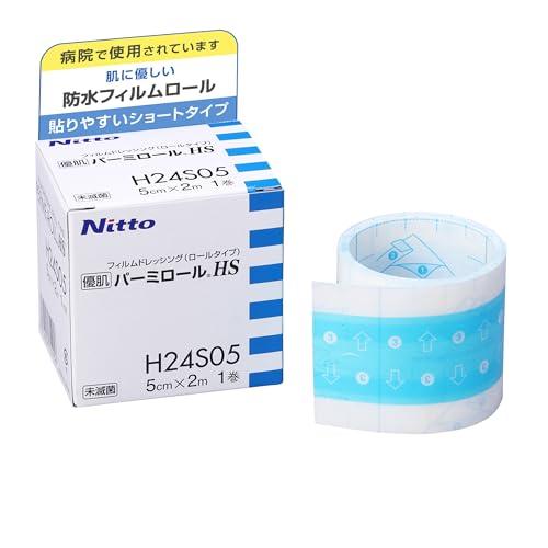 ニトムズ 優肌パーミロールHS(ショートタイプ) 肌にやさしい かぶれ