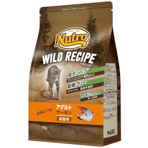 Nutro ワイルドレシピ 成猫用 グレインフリー アダルト サーモン 1kg