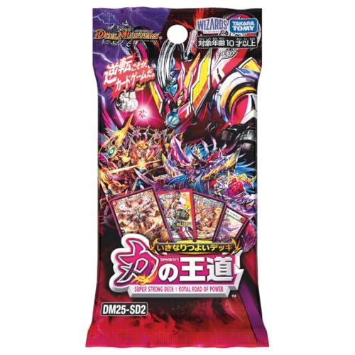 デュエル・マスターズ TCG DM25-SD2 いきなりつよいデッキ 力の王道