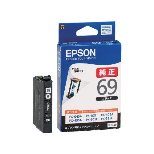 EPSON 純正69(砂時計) インクカートリッジ (9個) エプソン 純正 インクカートリッジ 砂時計 ICBK69 ブラック : hoshi to