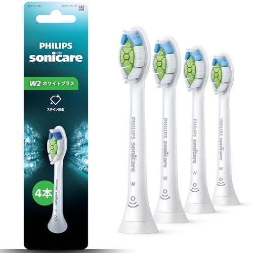 PHILIPS ソニッケアー 替えブラシ C2 W2 2種セット 純正品・ステイン除去】フィリップス 替えブラシ ソニッケアー W2