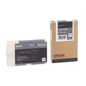 【超特価】 EPSON (業務用5セット) エプソン ds-1740528 ブラック(黒) 【ICBK54M】 純正 インクカートリッジ 詰め替えインク