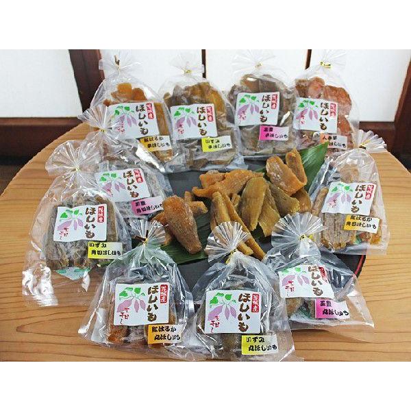 ほしいも 激安 超特価 茨城産 ご満足セット