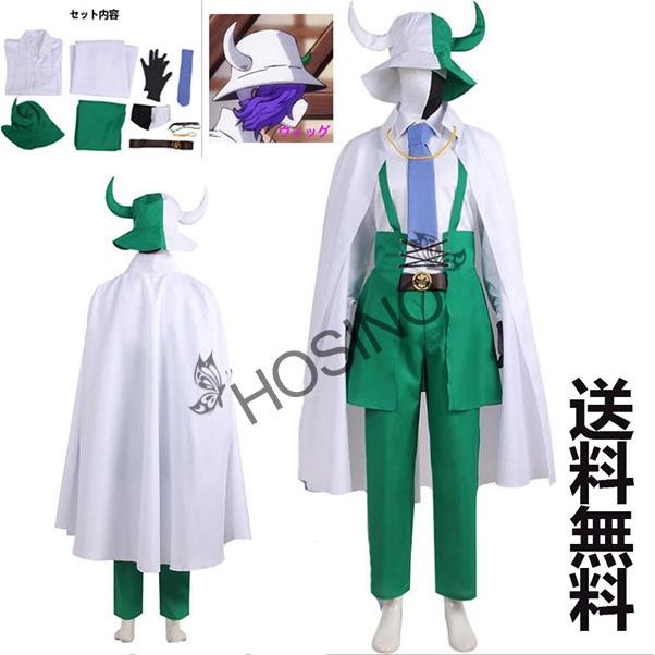 ワンピース One Piece 海賊王 風 ページワンコスプレ衣装 ウイッグcosplay 衣装 コスチューム ハロウィンイベント 仮装 クリスマス変装 Hhzw041 Hosino 通販 Yahoo ショッピング