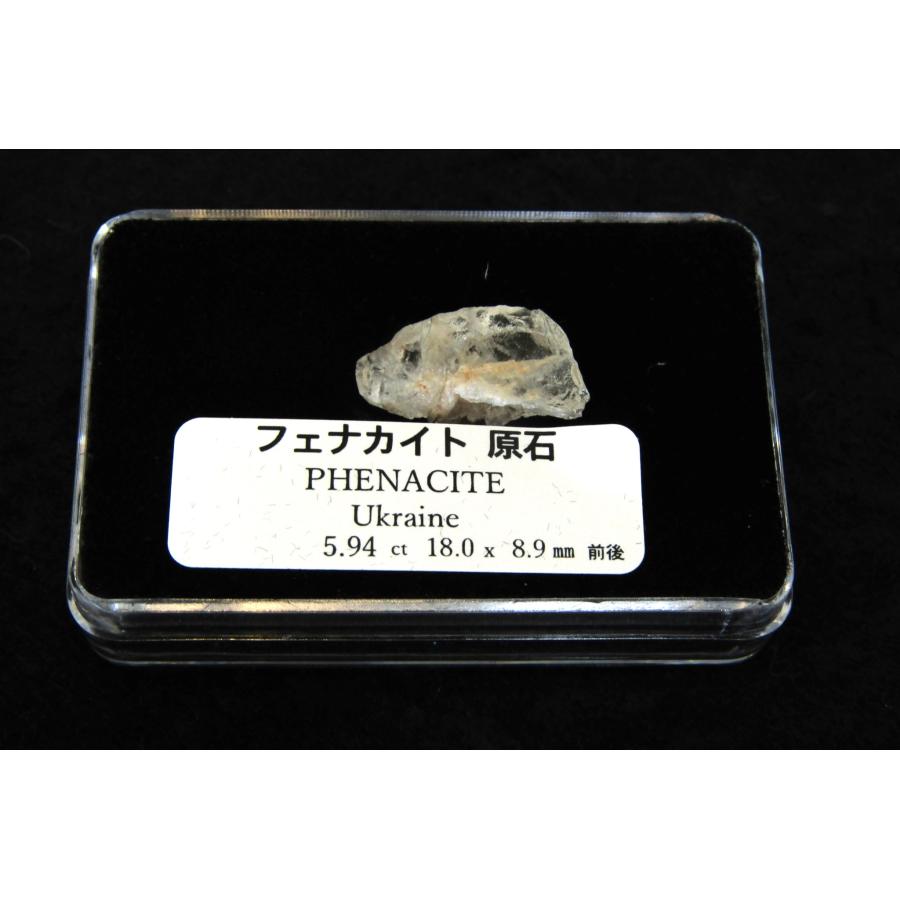最強ヒーリングストーン 希少石 フェナカイト原石ペンダント sa1599の画像