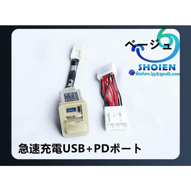 適応 トヨタ アルファード ヴェルファイア 30/40系 セカンドシートUSB&TYPE-Cポート追加キット 充電 急速QC3.0 内装パーツ アクセサリー 2色可選｜hosizora-store｜03