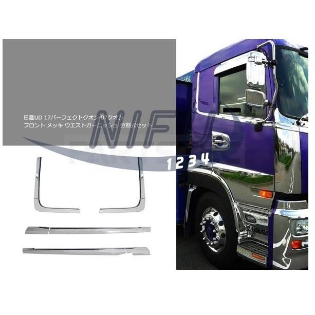 爆売りセール開催中爆売りセール開催中日産 UD 新型17 パーフェクト