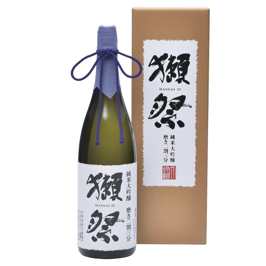 獺祭 山口県 株式会社獺祭 日本酒 獺祭(だっさい) 純米大吟醸 磨き二割