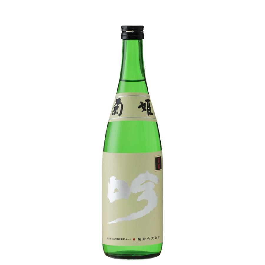 日本酒 菊姫 吟 720ml 専用化粧箱入り : 細江酒店Yahoo店 - 通販