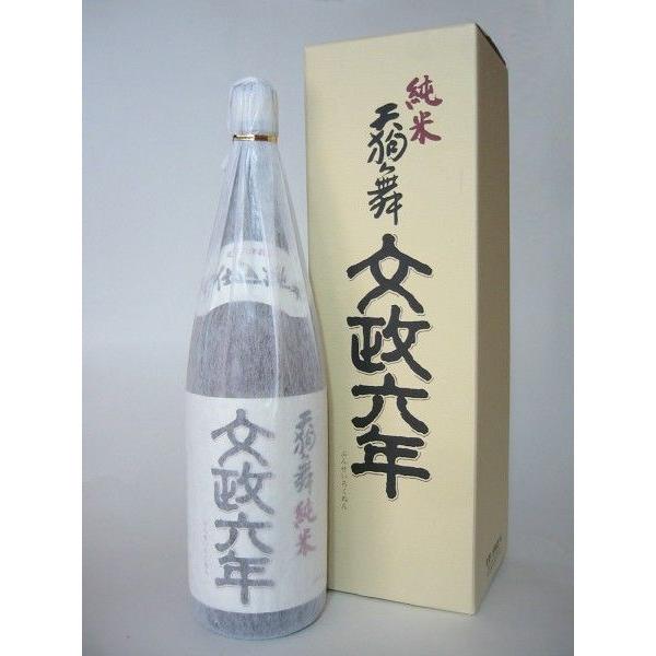 classificados.acheiusa.com - 天狗舞 山廃仕込 純米酒 720ml[T10