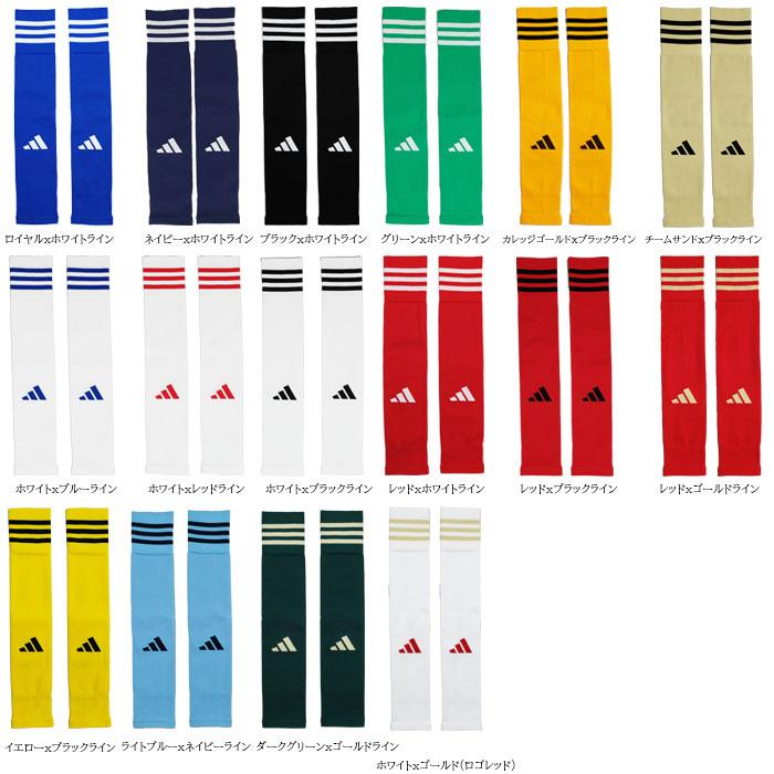 Adidas アディダス カーフソックス ht6546 大人サイズ ジュニアサイズ