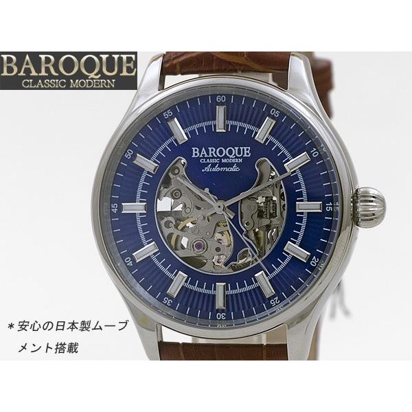 バロック BAROQUE 自動巻腕時計 PIETRO BA-1004S-03BR : e-細井時計店 
