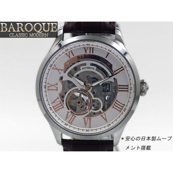 バロック BAROQUE 自動巻腕時計　PRELUDIO BA2003S-01BR｜hosoi｜02