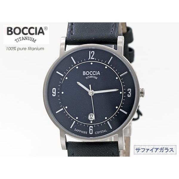 BOCCIA TITANIUM（ボッチアチタニウム） 送料無料!BOCCIA[ボッチア 
