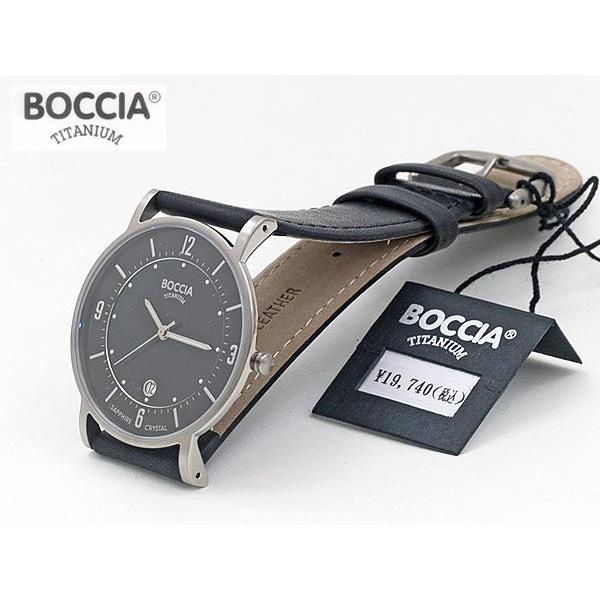 BOCCIA TITANIUM（ボッチアチタニウム） 送料無料!BOCCIA[ボッチア 