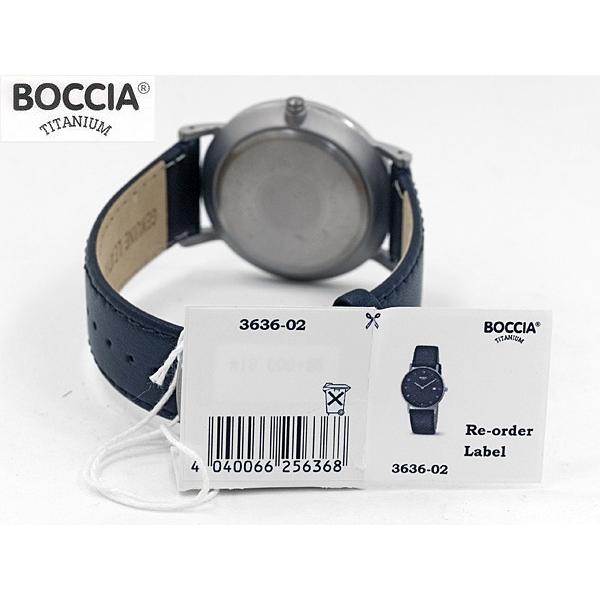 BOCCIA TITANIUM（ボッチアチタニウム） BOCCIA ボッチア チタン 