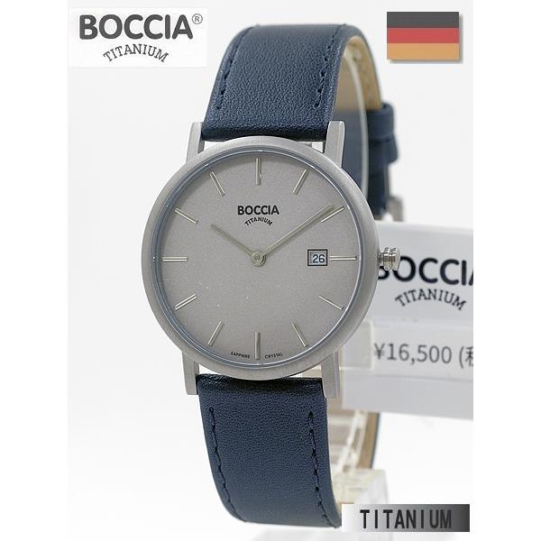 boccia-3637-01-boccia-3637-01-e