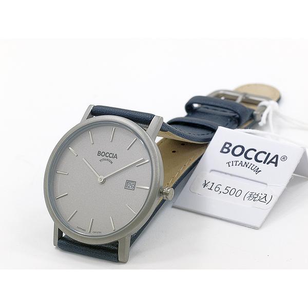 boccia-3637-01-boccia-3637-01-e