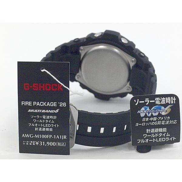 G-SHOCK CASIO Gショック ソーラー電波 腕時計 2026 FIRE PACKAGE AWG