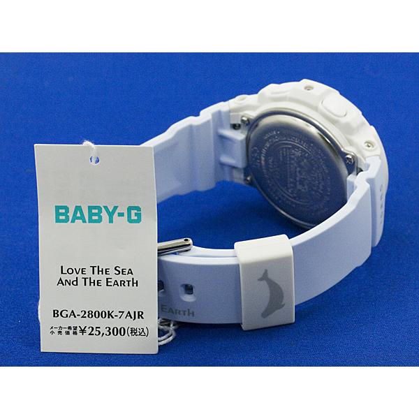 BABY-G 限定カシオ CASIO ICERC Japan コラボ 2025 ソーラー電波腕時計