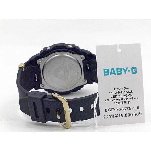 新品未使用　BGD-S565ZE-1JR CASIO50周年限定モデル 楽天市場】BABY-G カシオウオッチ 50周年記念モデル BGD-S565ZE