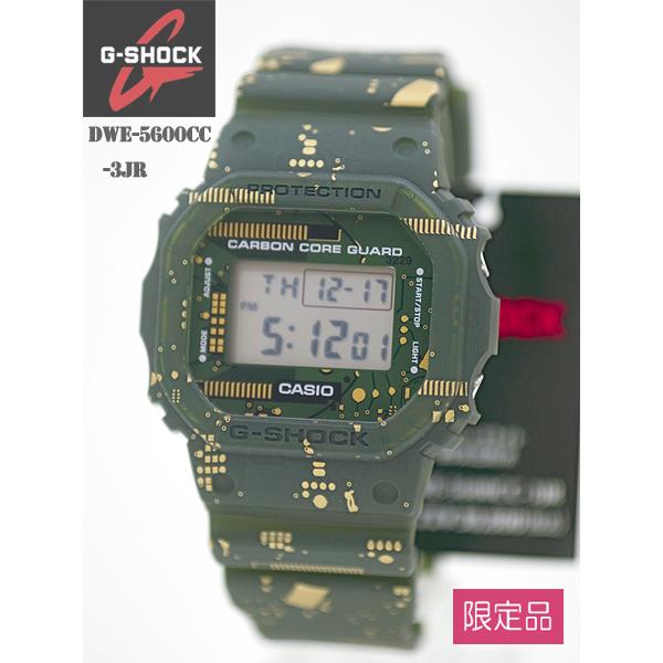 カシオ CASIO G-SHOCK カーボンコアガード構造 腕時計DWE-5600CC-3JR｜hosoi