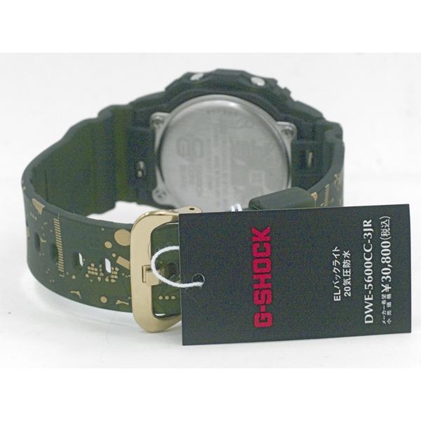 G-SHOCK カシオ CASIO カーボンコアガード構造 腕時計DWE-5600CC-3JR