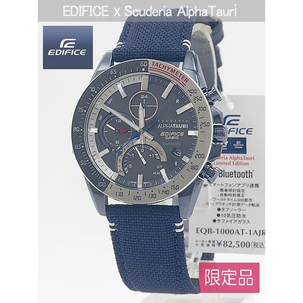 casio-edifice-eqb-1000at-1ajr