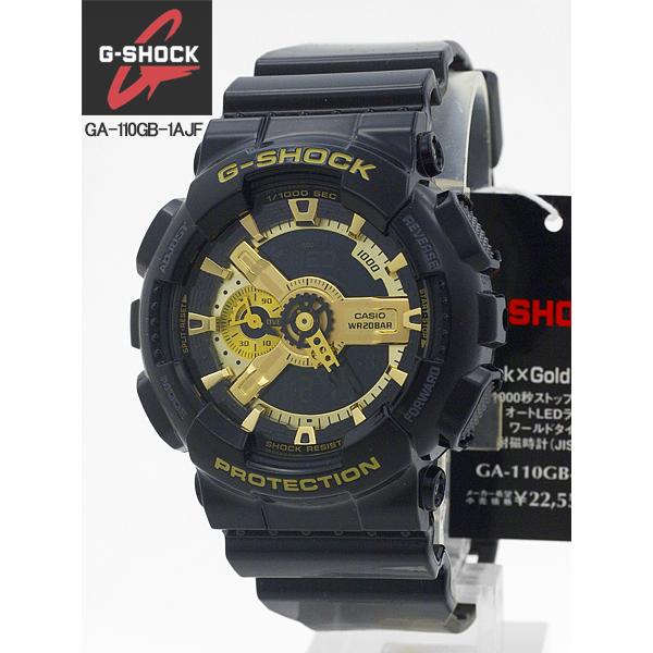 CASIO G-SHOCK 腕時計　GA-110GB GA-110GB-1AJF | CASIO