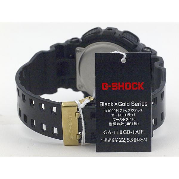 G-SHOCK カシオ CASIO アナログ-デジタル 腕時計 GA-110GB-1AJF : e