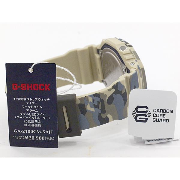 G-SHOCK カシオ CASIO カモフラージュ アナログ/デジタル 腕時計 GA 