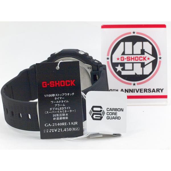 G-SHOCK 40周年限定カシオ CASIO REMASTER BLACK 腕時計 GA-2140RE