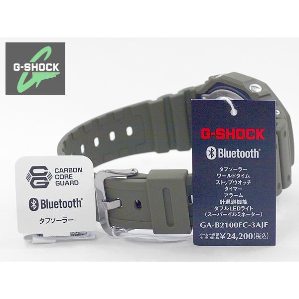 G-SHOCK カシオ CASIO Multi color accents タフソーラー腕時計 GA