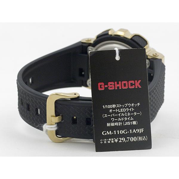 G-SHOCK カシオ CASIO Metal Covered デジタル/アナログ腕時計 GM-110G