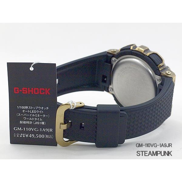 G-SHOCK カシオ SF世界 STEAMPUNK CASIO Metal Covered 腕時計 GM