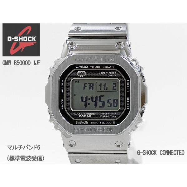 【美品】CASIO カシオ　G-SHOCK GMW-B5000D-1JF Amazon.com: G-Shock by Casio Men's Standard Digital GMW-B5000-D1