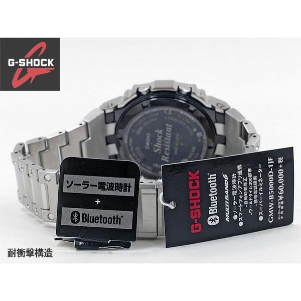 MT-G カシオ CASIO G-SHOCK ソーラー電波 モバイルリンク機能 腕時計  