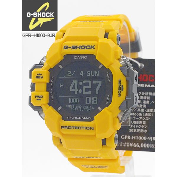 MASTER OF GーLAND カシオ CASIO G-SHOCK G レンジマン Bluetooth搭載