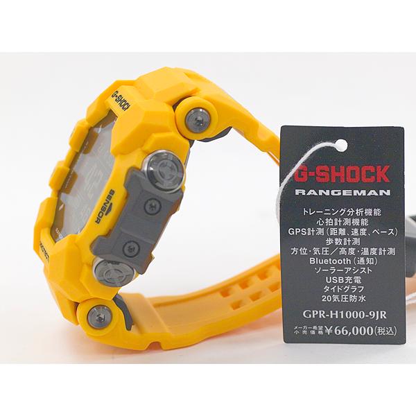 G-SHOCK MASTER OF Gシリーズレンジマン(B1000-9JR) Gショック】MASTER OF G RANGEMAN(レンジマン) / GPR-H1000-9JR